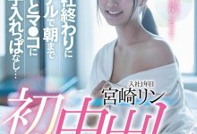 趁着大家下班去⋯人气最旺的SOD女子社员在办公室中出し解禁！ …-博狗扑克 蜗牛扑克 德州扑克跟我学