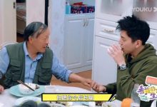 《看我的生活》热播 王大陆获盖章最佳女婿-博狗扑克 蜗牛扑克 德州扑克跟我学