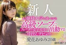 有人说她像福原爱？！人气第一泡泡姬用中出杀出血路！-博狗扑克 蜗牛扑克 德州扑克跟我学