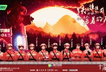 《十一少年的秋天》R1SE体验森林消防，感受勇敢无畏精神-博狗扑克 蜗牛扑克 德州扑克跟我学