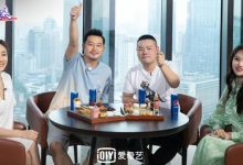 真人秀《未知的餐桌》迎收官饭局岳云鹏被妻子吐槽“蹭热度”-博狗扑克 蜗牛扑克 德州扑克跟我学