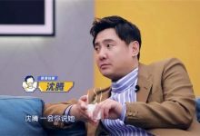 《笑起来真好看》评分低至3.6，口碑不断下滑，还能改变局面吗？-博狗扑克 蜗牛扑克 德州扑克跟我学