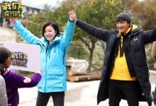 东方卫视《我们在行动》开启助农新模式 公益大使陈蓉、宁静、金瀚“潮流”RAP唱响道真 为当地带来1388吨蔬菜销量-博狗扑克 蜗牛扑克 德州扑克跟我学