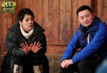 东方卫视《我们在行动》走进道真县 赶牛耕田 宁静、金瀚扶贫用心用力-博狗扑克 蜗牛扑克 德州扑克跟我学