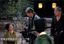 《穿越吧》杨迪柯南附体破谜案 凌潇肃大宋年会收惊喜-博狗扑克 蜗牛扑克 德州扑克跟我学