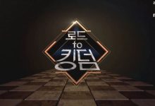 《Road To Kingdom》新预告对比被骂惨!哪队爱豆团不是一步一步走过来的?-博狗扑克 蜗牛扑克 德州扑克跟我学