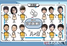 《冰糖炖雪梨·爱豆团综》一共有几期?分别为什么主题?-博狗扑克 蜗牛扑克 德州扑克跟我学