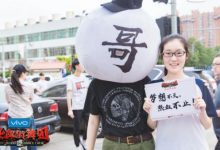 《热血街舞团》圆满收官 高考学子以“热血宣言”致敬未来-博狗扑克 蜗牛扑克 德州扑克跟我学