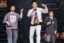 《围炉音乐会》刷屏纽约时代广场 任贤齐携苏永康梁汉文温暖开唱-博狗扑克 蜗牛扑克 德州扑克跟我学