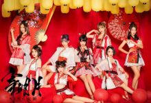 下一个赖美云是你吗？SING女团将起航你的梦想！-博狗扑克 蜗牛扑克 德州扑克跟我学