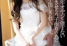 ATID-431：气质嫩妻「明里つむぎ」为了怀孕日夜被中出又爽又痛苦！-博狗扑克 蜗牛扑克 德州扑克跟我学