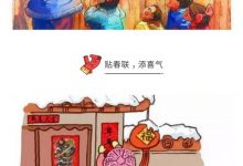 博狗扑克:扑克迷给各位扑克迷友拜年啦~-博狗扑克 蜗牛扑克 德州扑克跟我学