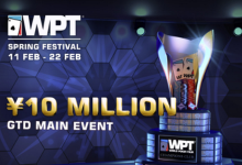 博狗扑克:世界扑克巡回赛活跃于国际环境-博狗扑克 蜗牛扑克 德州扑克跟我学