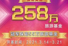 博狗扑克:【大连杯】距开赛19天!第二季大连杯国际智力运动会赛程详览-博狗扑克 蜗牛扑克 德州扑克跟我学