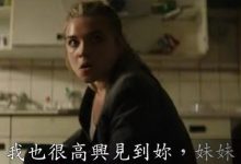 博狗扑克：《黑寡妇》首度释出全新中文版预告，复联成员再相聚还有“新漫威角色”参演！-博狗扑克 蜗牛扑克 德州扑克跟我学