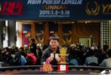 【蜗牛扑克】亚洲扑克联盟杯2月1日强势来袭 全国争霸谁与争锋-博狗扑克 蜗牛扑克 德州扑克跟我学