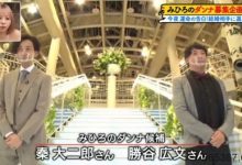 以结婚为前提！38岁的みひろ找到男朋友了！-博狗扑克 蜗牛扑克 德州扑克跟我学