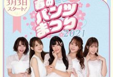 春之内裤祭起跑!相沢みなみ走光极限诱惑!-博狗扑克 蜗牛扑克 德州扑克跟我学