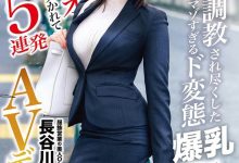 写真资历无用？长谷川古宵化身性兽变态出击！-博狗扑克 蜗牛扑克 德州扑克跟我学