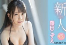 情色写真一级逸材!既可爱又情色!规格外的早漏怪物!S1久违3个月的新人超级猛! …-博狗扑克 蜗牛扑克 德州扑克跟我学