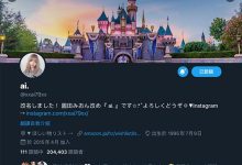 终於，园田みおん消失了。-博狗扑克 蜗牛扑克 德州扑克跟我学