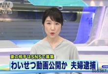 你NTR我来拍!无码夫妻档被捕!-博狗扑克 蜗牛扑克 德州扑克跟我学