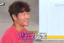 大家有没有注意到…金钟国最近在《Running Man》开场时,几乎不穿黑色了呢?-博狗扑克 蜗牛扑克 德州扑克跟我学