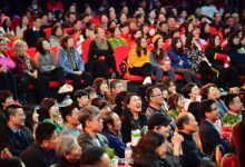 “欢乐吉祥，喜气洋洋”鼠年春晚传承创新亮点多-博狗扑克 蜗牛扑克 德州扑克跟我学