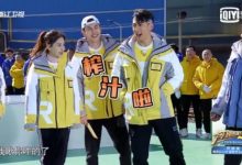 爱奇艺《奔跑吧》黄旭熙吴尊爆笑学习东北话 王彦霖回老家泪崩-博狗扑克 蜗牛扑克 德州扑克跟我学