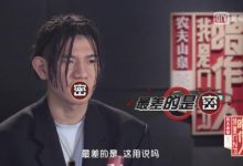 《我是唱作人》百人评审“榨汁”唱作人 毛不易直言太吓人-博狗扑克 蜗牛扑克 德州扑克跟我学