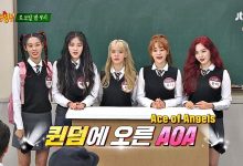 《认识的哥哥》预告人气女团 AOA 来啦!-博狗扑克 蜗牛扑克 德州扑克跟我学