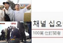 罗PD官方频道追踪人数破百万!-博狗扑克 蜗牛扑克 德州扑克跟我学