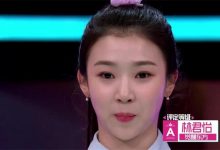 重回《创造营》舞台,两年的时间,林君怡有哪些变化?-博狗扑克 蜗牛扑克 德州扑克跟我学