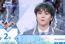 要实力还是要人气?《青春有你2》播出再惹争议,网友表示无奈!-博狗扑克 蜗牛扑克 德州扑克跟我学