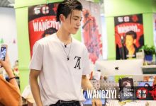 王子异空降爱奇艺娱乐送惊喜  “酷bro”秒变“温柔bro”为713生日会预热-博狗扑克 蜗牛扑克 德州扑克跟我学