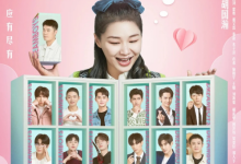 抖音首部微短剧《做梦吧!晶晶》正式开播,精品化内容引领剧集新发展-博狗扑克 蜗牛扑克 德州扑克跟我学