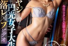 还敢偷钱啊!正妹女大生“西宫ゆめ”惹错老板惨遭“强迫中出”沦为玩偶!-博狗扑克 蜗牛扑克 德州扑克跟我学