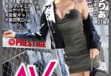 3年200斩!感度最强金发辣妹!街头霸王冰堂りりあ、参上!-博狗扑克 蜗牛扑克 德州扑克跟我学