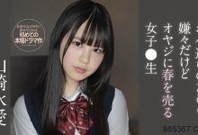 援交遇到吉村卓⋯山崎水爱的反应是?-博狗扑克 蜗牛扑克 德州扑克跟我学