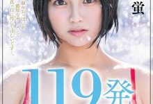 闪电移籍!“乃木蛍”被素人男性疯狂119发 直接敷上精华面膜-博狗扑克 蜗牛扑克 德州扑克跟我学