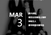 博狗扑克:新兴成立的神秘组织,放话踢馆上海杯!-博狗扑克 蜗牛扑克 德州扑克跟我学