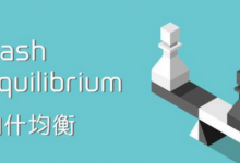 博狗扑克:德州扑克到底什么是平衡?-博狗扑克 蜗牛扑克 德州扑克跟我学