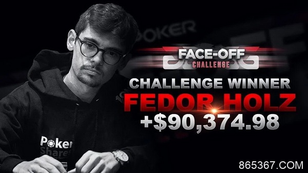 Fedor Holz在与Wiktor Malinowski的单挑赛中胜出