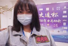 博狗扑克:扑克迷马小妹儿赛事游之 大连杯第二季-博狗扑克 蜗牛扑克 德州扑克跟我学