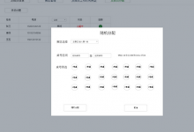 博狗扑克:国家杯济南站将使用桌面裁判随机分配系统和发牌机-博狗扑克 蜗牛扑克 德州扑克跟我学