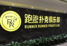 博狗扑克:2021 TPC老虎杯第一季注册流程最新出炉!-博狗扑克 蜗牛扑克 德州扑克跟我学