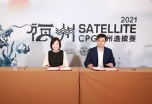 博狗扑克:福建省扑克牌协会与海南省扑克协会达成战略合作协议-博狗扑克 蜗牛扑克 德州扑克跟我学