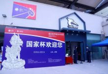 博狗扑克:国家杯济南站|乙组比赛现场火爆 张铎曦领跑全场!-博狗扑克 蜗牛扑克 德州扑克跟我学