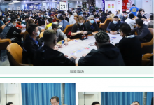 博狗扑克:国家杯济南站 |鸿楠遗憾成泡沫,杨光发领衔45人进入半决赛冲击决赛圈!-博狗扑克 蜗牛扑克 德州扑克跟我学