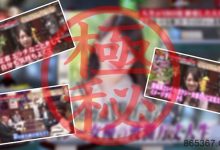 那个引退后跑去蹲泰国浴场的穷苦女孩⋯下马了!-博狗扑克 蜗牛扑克 德州扑克跟我学